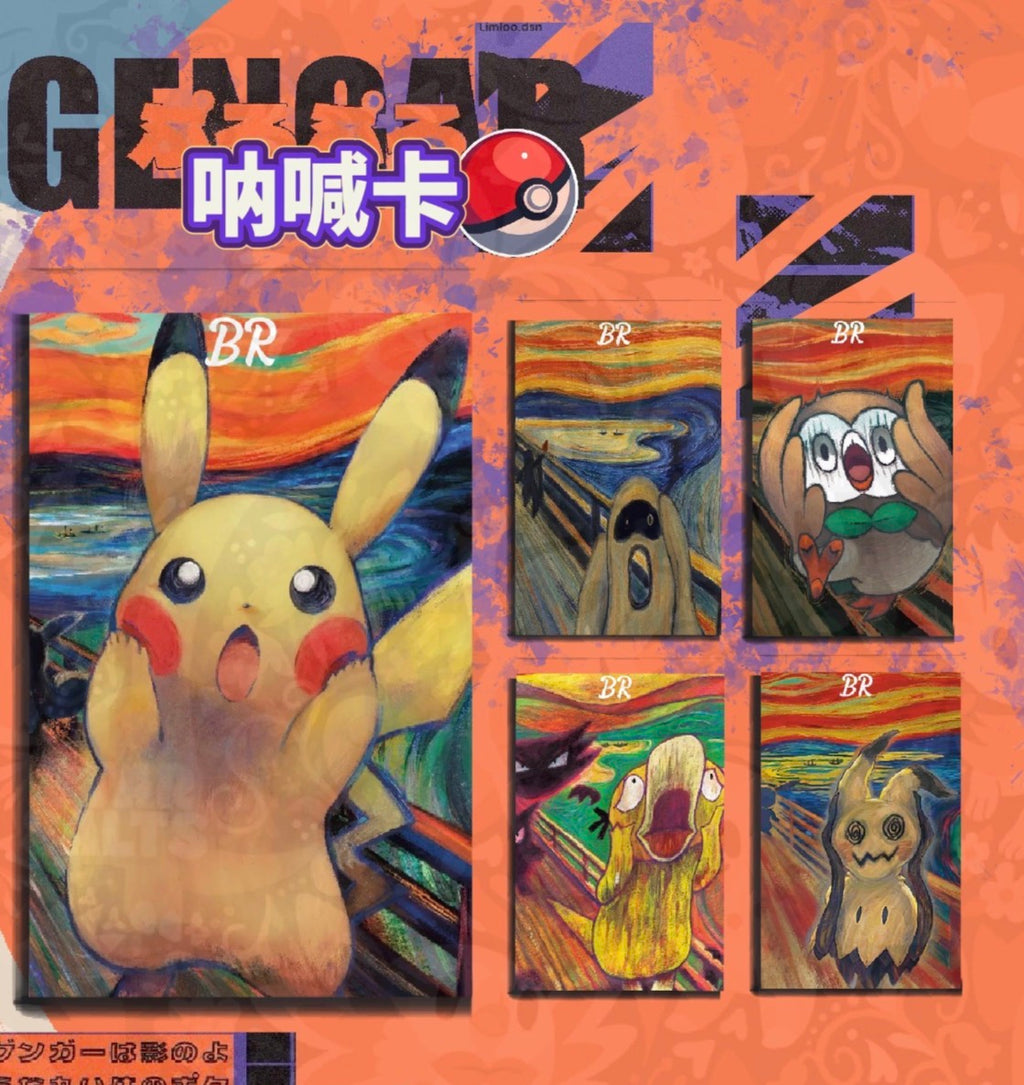 Pokemon Legendary Path Polaroids (30 packs)