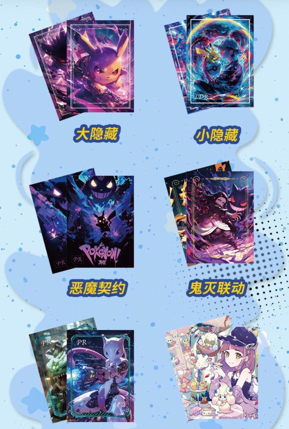 Pokemon Illustration Guide Collection Polaroids (30 Polaroids)