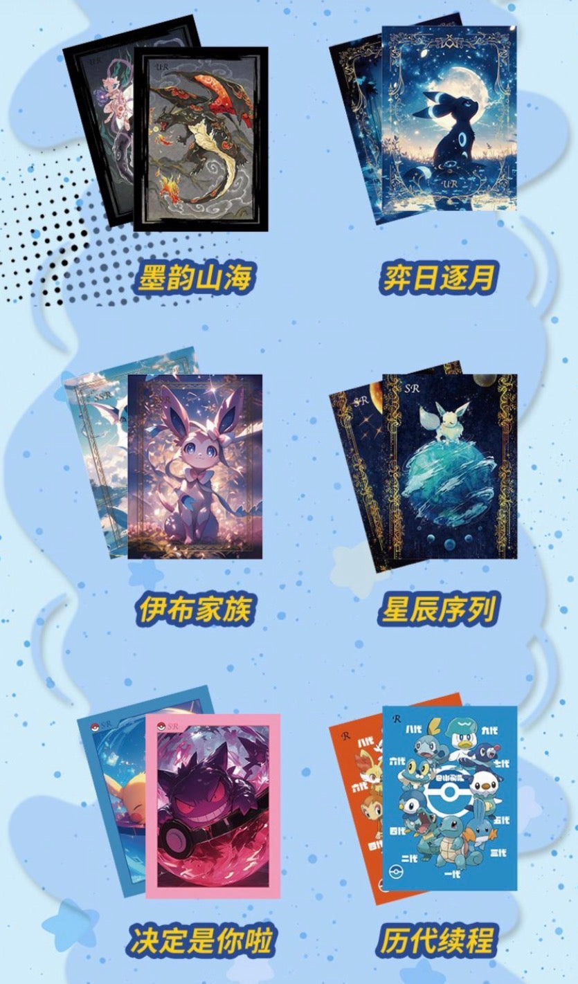 Pokemon Illustration Guide Collection Polaroids (30 Polaroids)