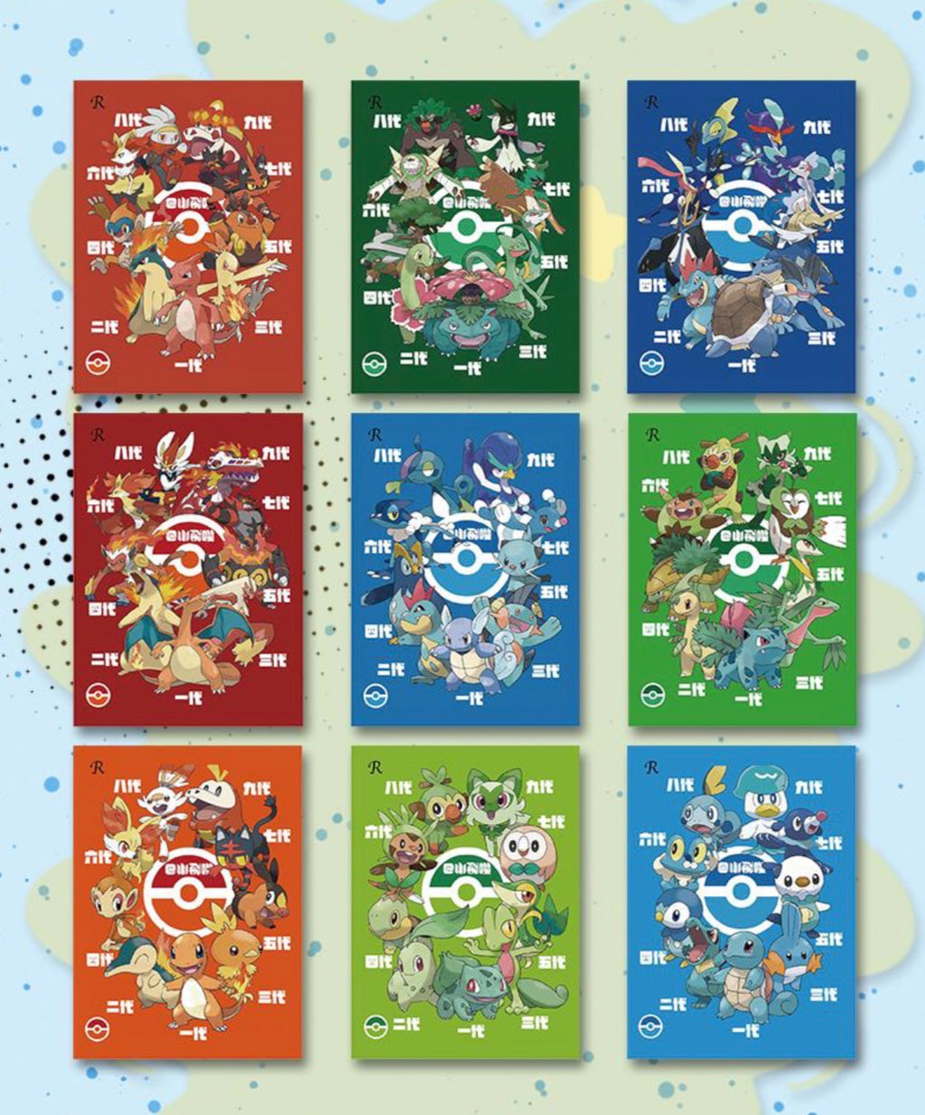 Pokemon Illustration Guide Collection Polaroids (30 Polaroids)