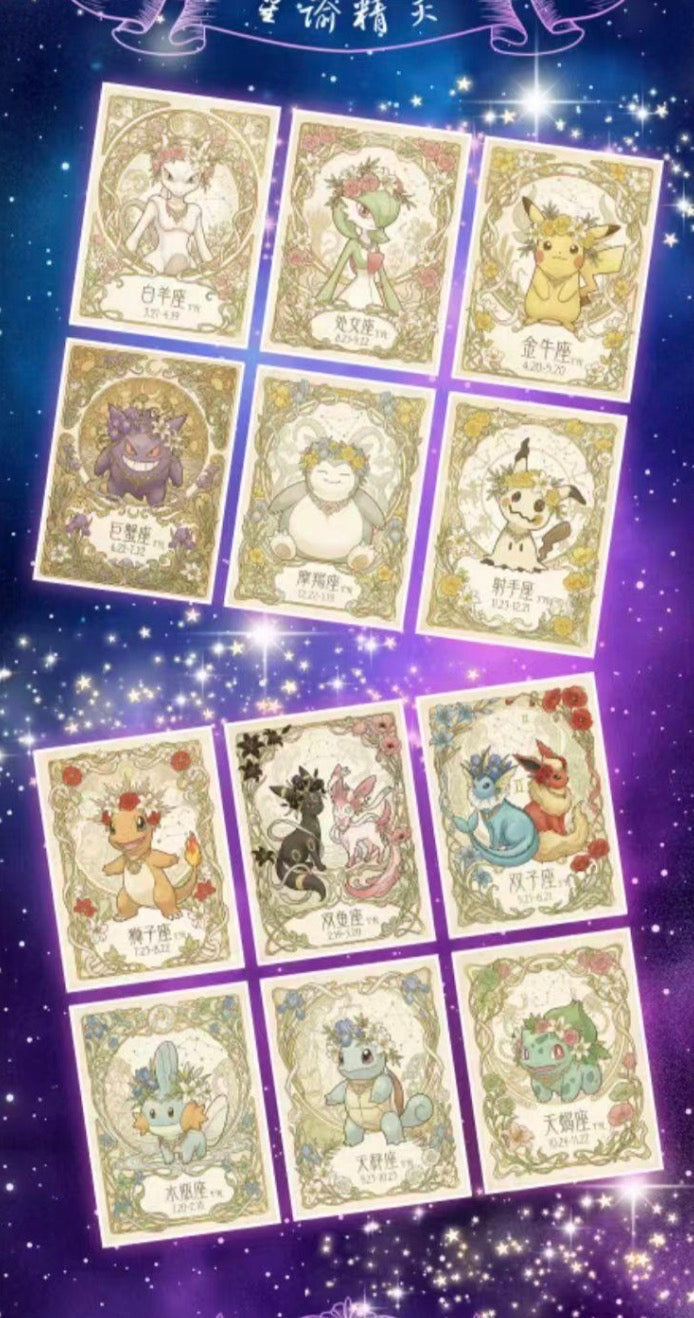 Pokemon Constellation Polaroids (30 packs)