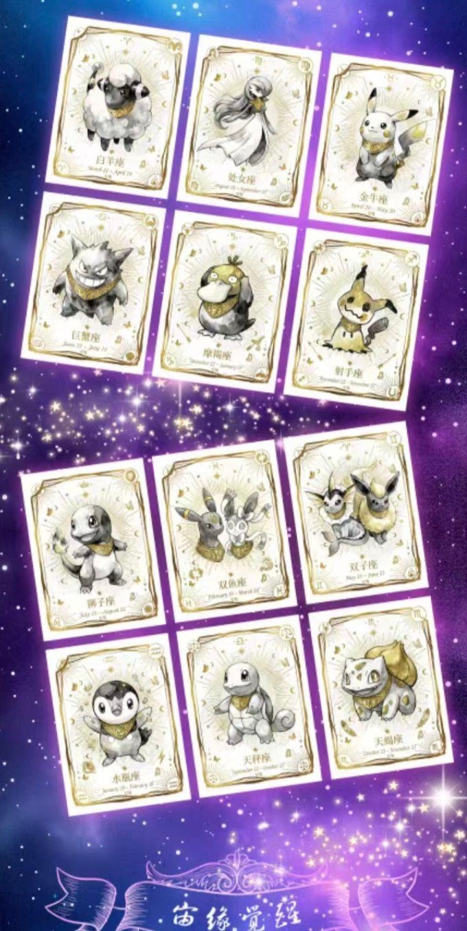 Pokemon Constellation Polaroids (30 packs)