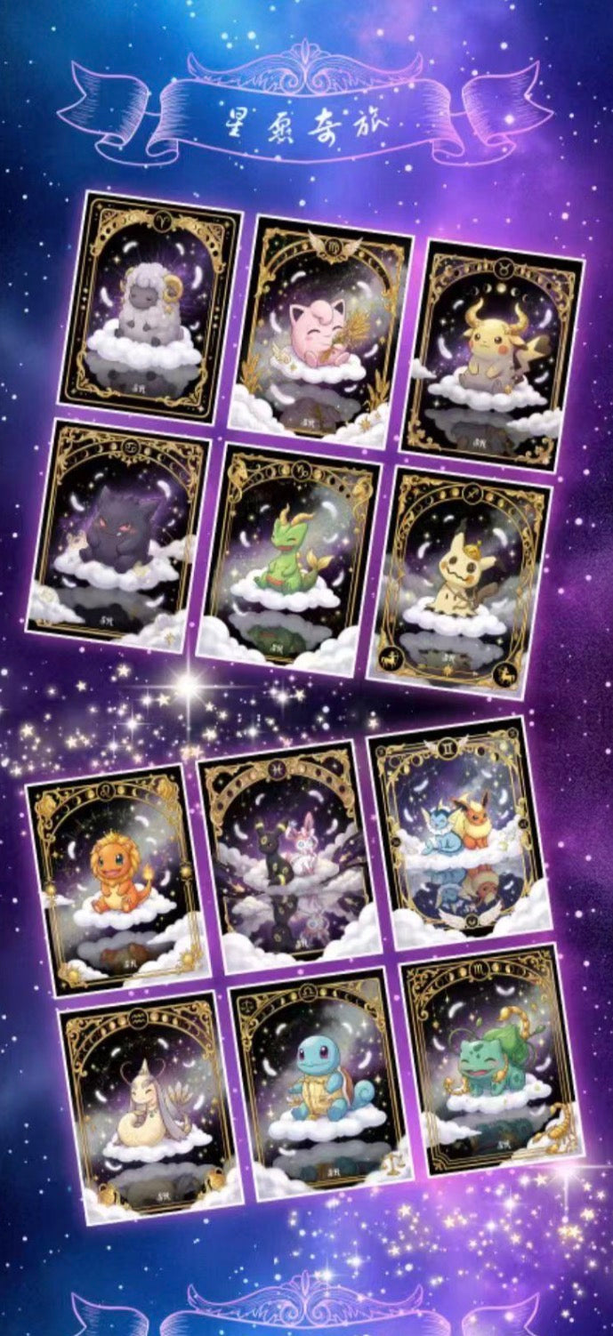 Pokemon Constellation Polaroids (30 packs)