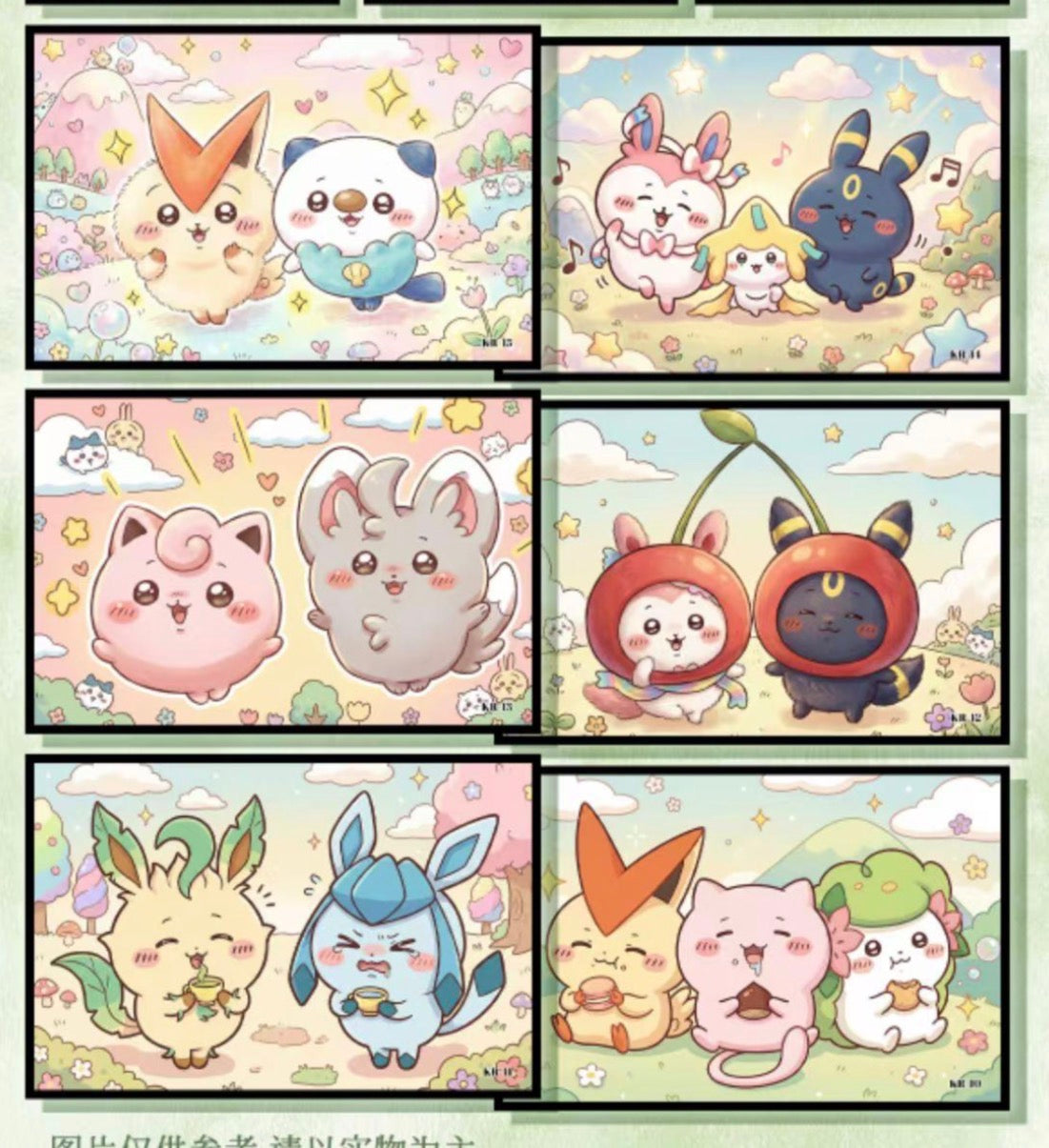 Pokemon Afternoon Time artboards (10 packs)