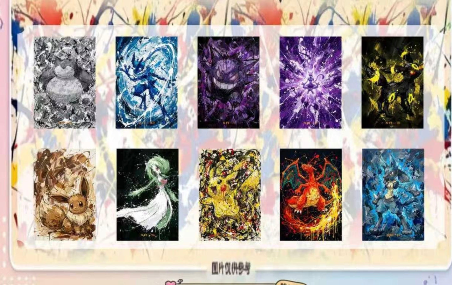 Pokemon Lost In Dreamland Acrylic Art Board case (100 packs)