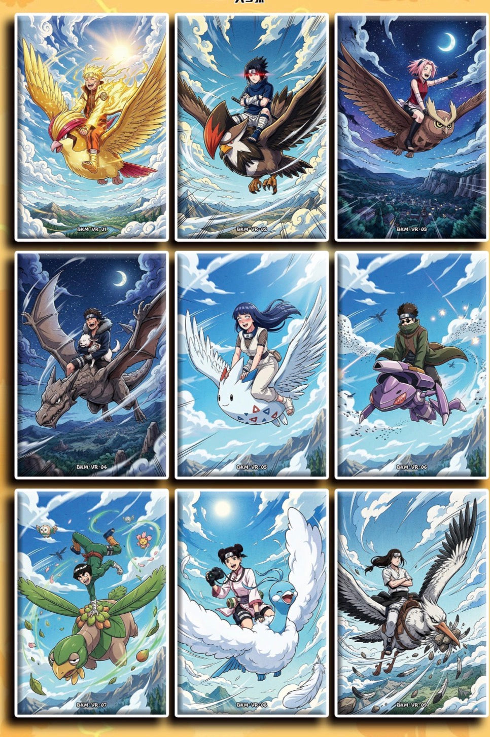 Pokemon Naruto Art Board (10 packs)