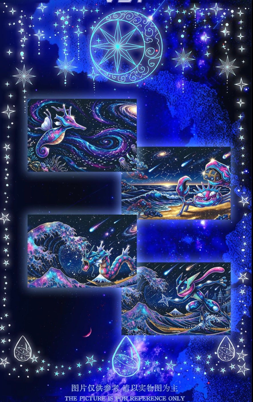Starry Sea Art Board (10 packs)