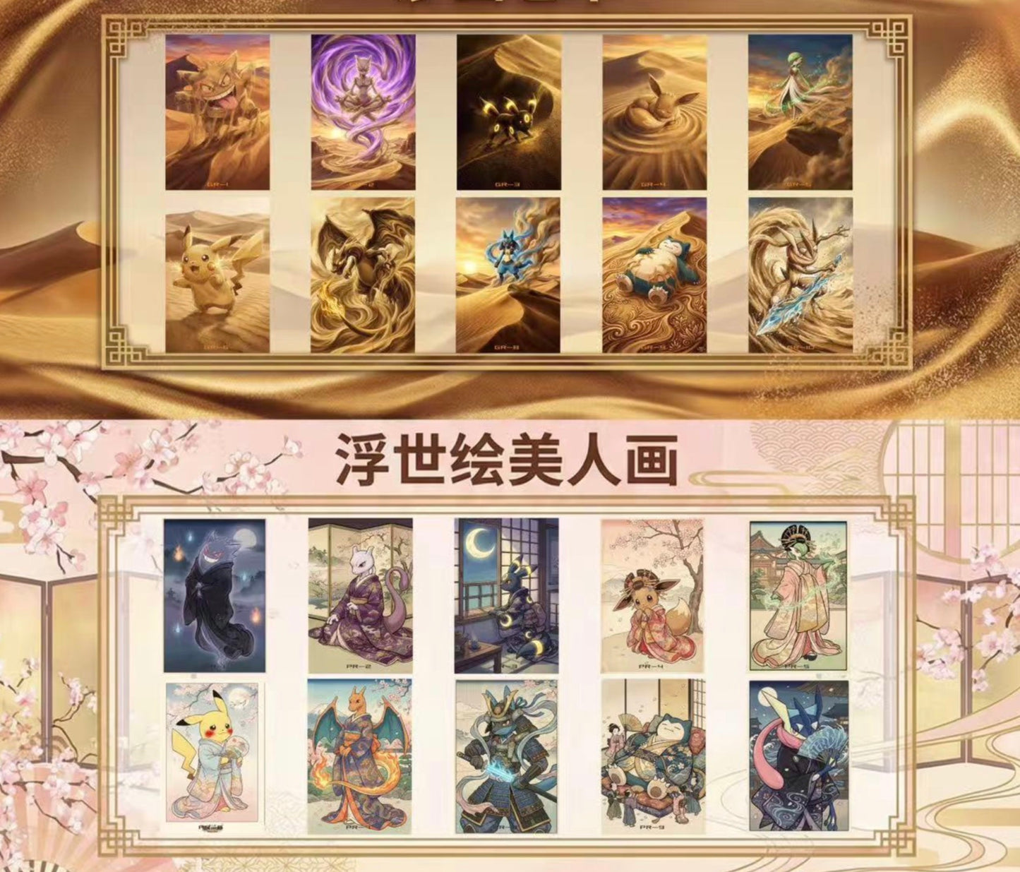 Encountered Art Boards (100 packs)