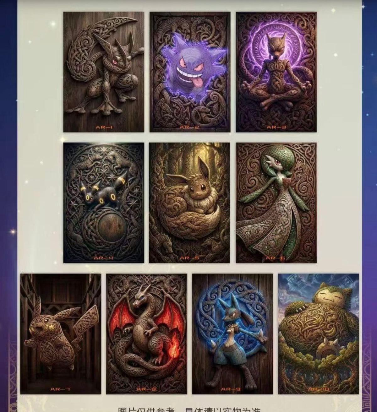 World Heritage Art Boards (10 packs )