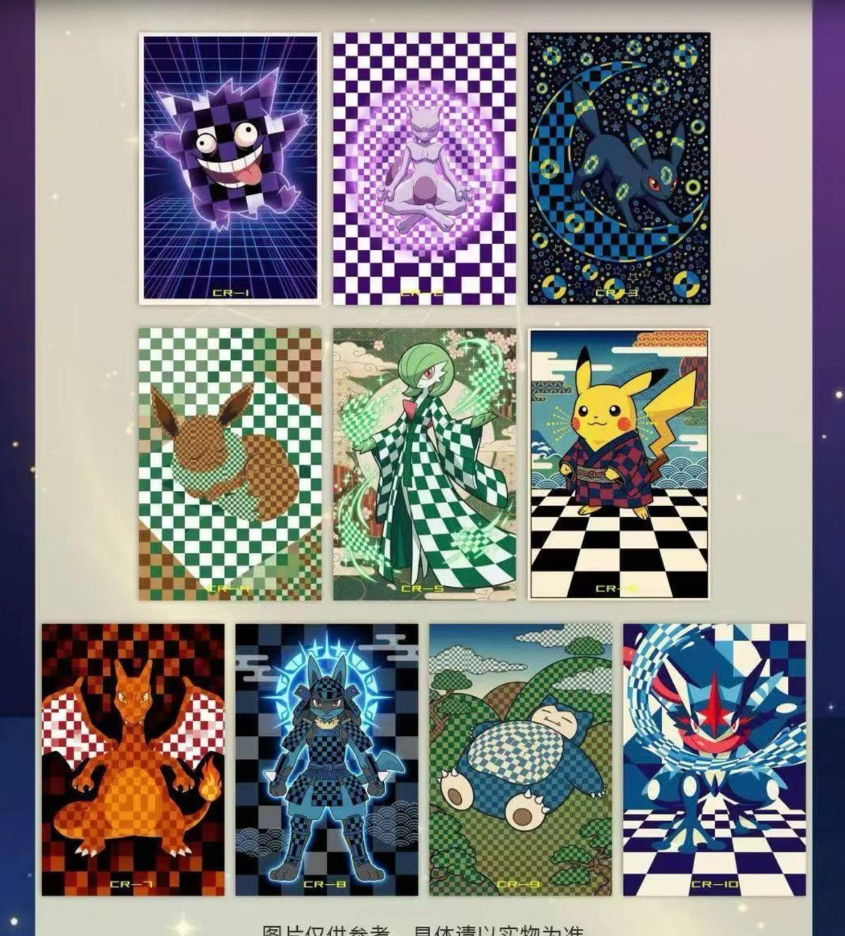 World Heritage Art Boards (10 packs )
