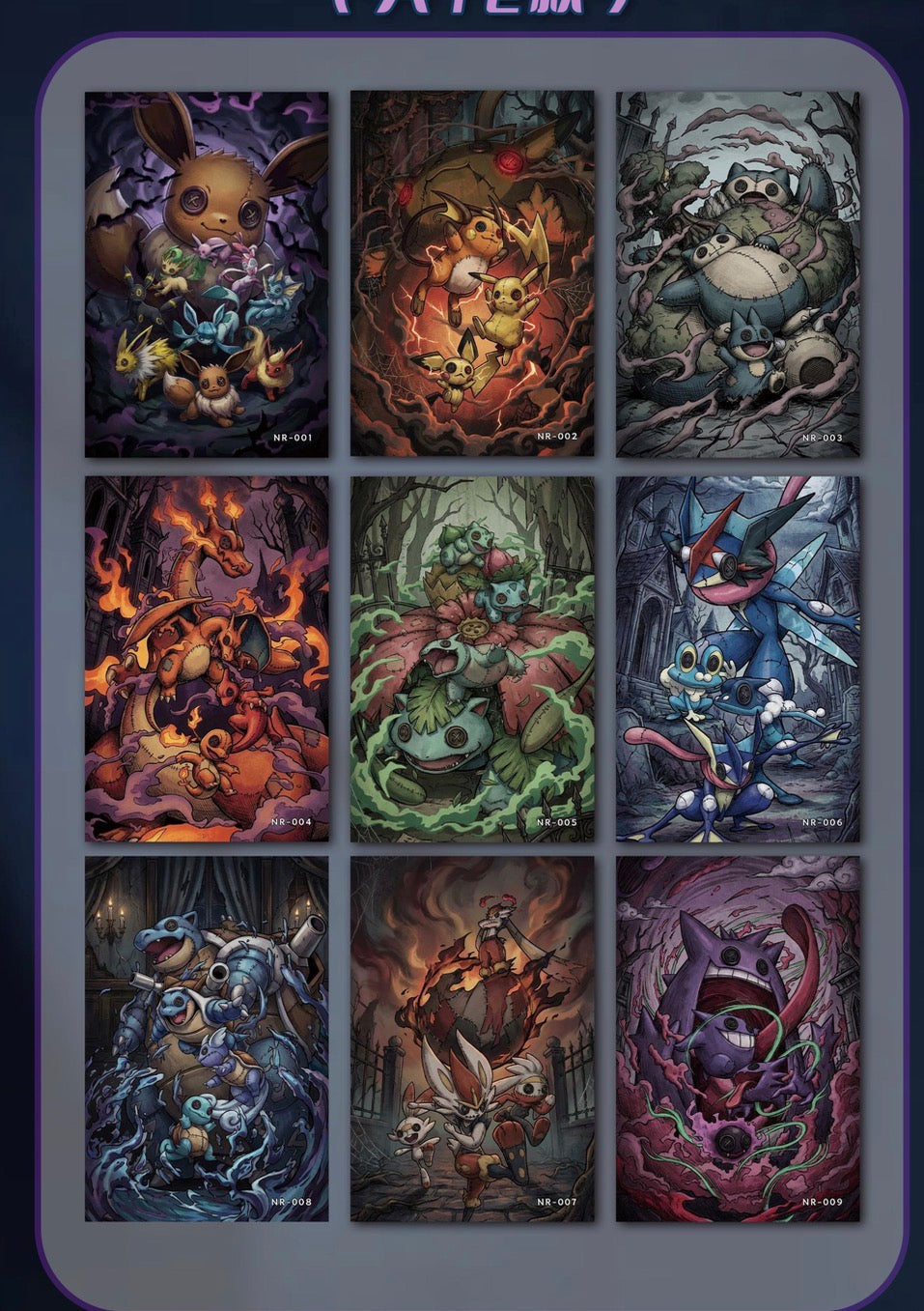 Identity V Art Boards (10 packs)